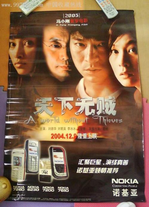 GerritRietveld学院学士毕业证
